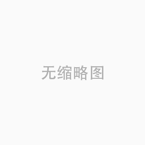 南通漢科新能源開發(fā)有限公司