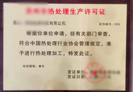 榮譽資質(zhì)